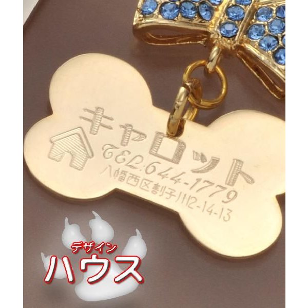 リボンチャーム付ペット用ネームプレート 6
