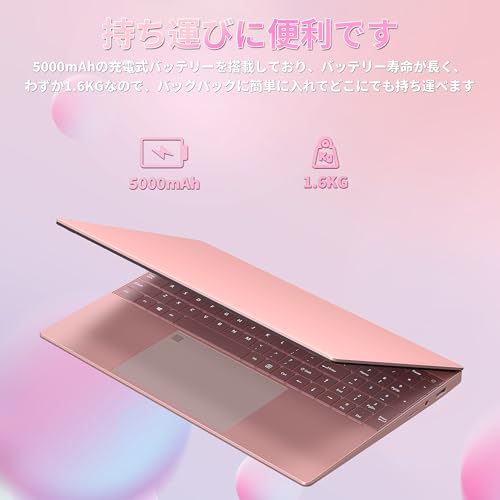ノートパソコン 8