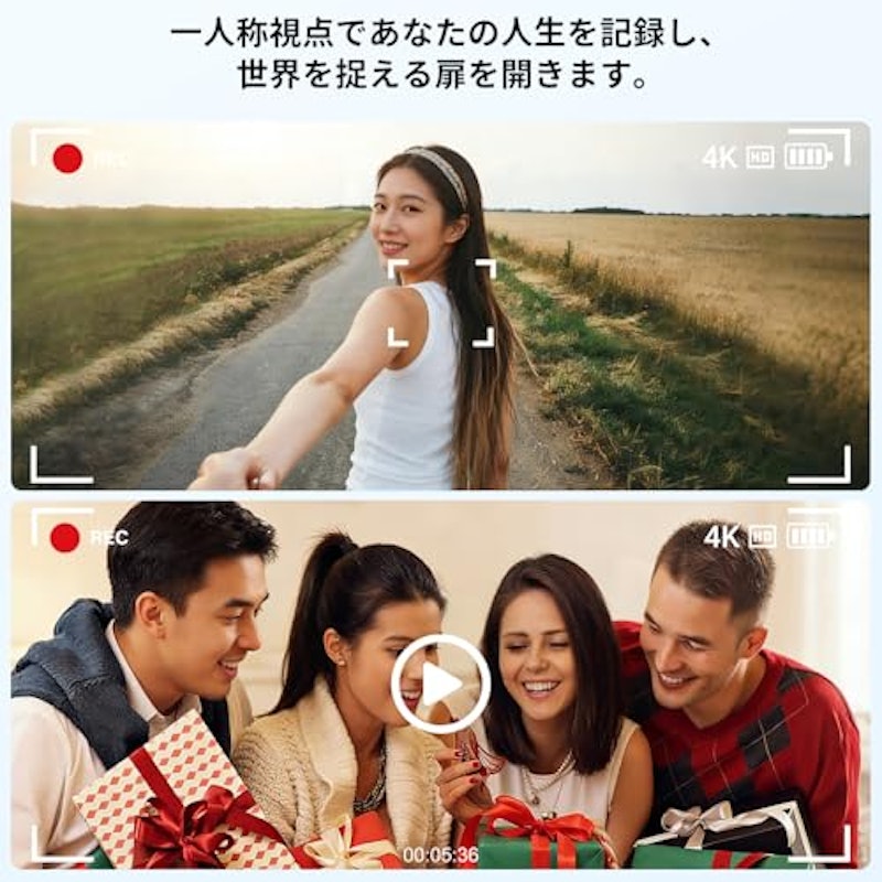 スマートグラス 6