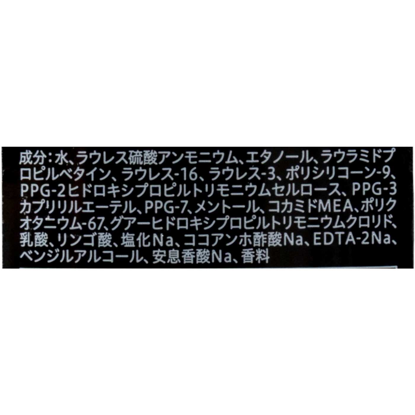 サクセス シャンプー ボリュームアップタイプ 2