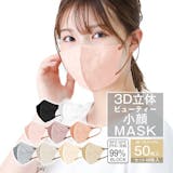 Qoo10で買えるマスクのおすすめ人気ランキング【2026年5月】 2