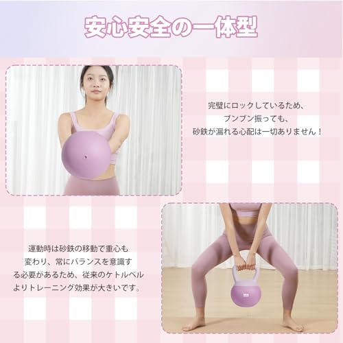 ケトルベル 7