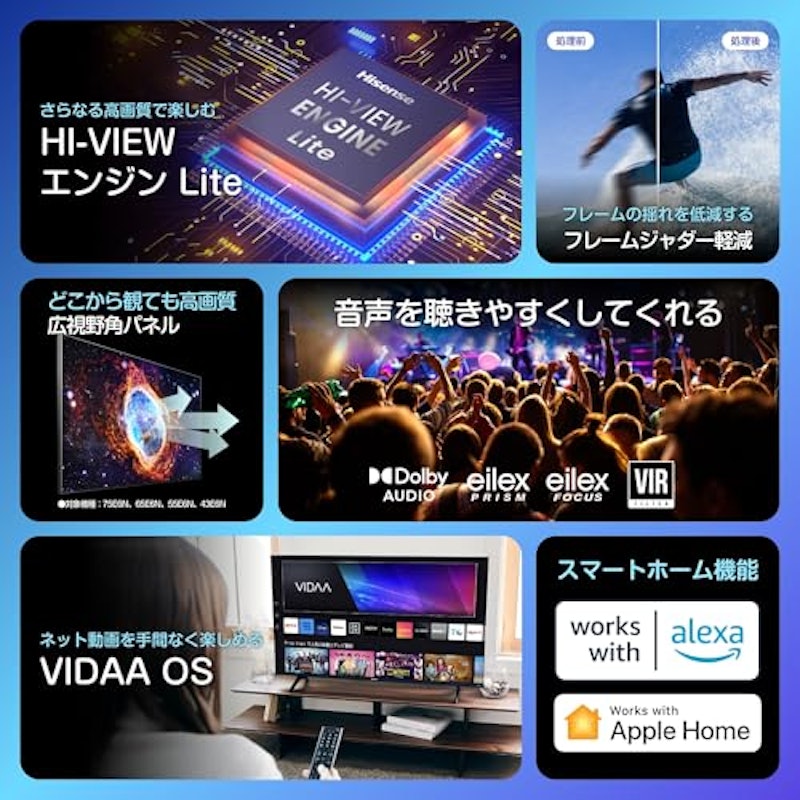 4K液晶テレビ 2