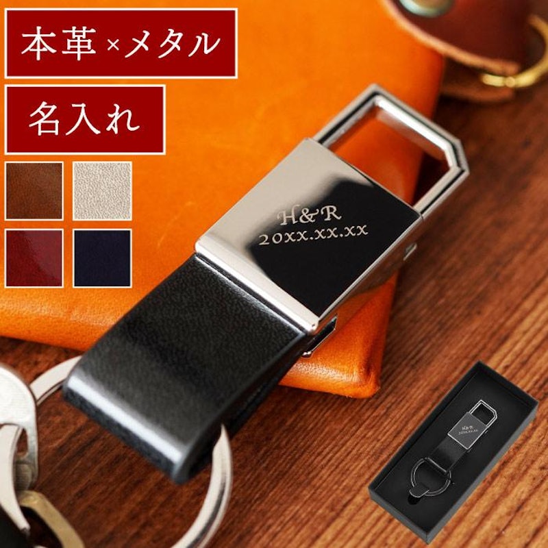 名入れグロスメタルキーリング 2
