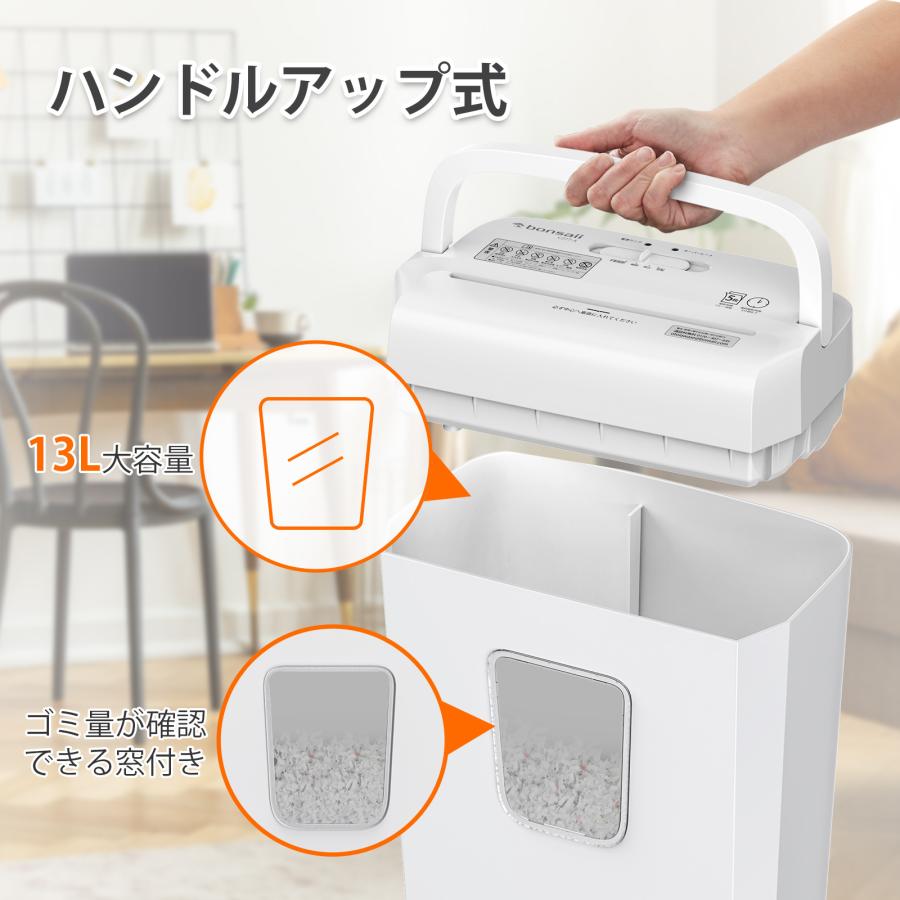 シュレッダー 5