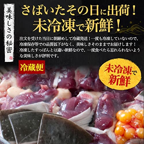 すっぽん鍋セット  5