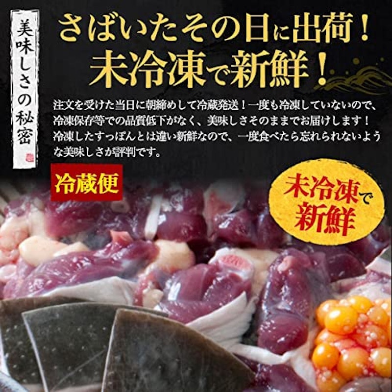 すっぽん鍋セット 5