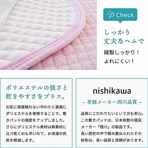 敷きパッド 6