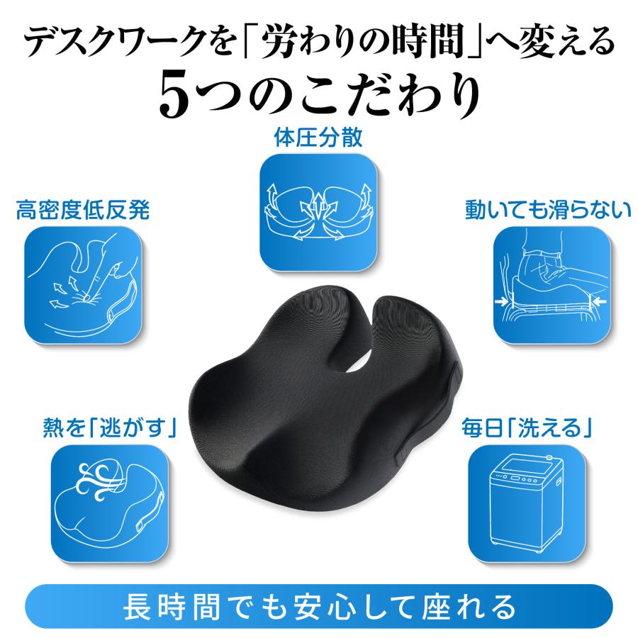 腰痛クッション 2