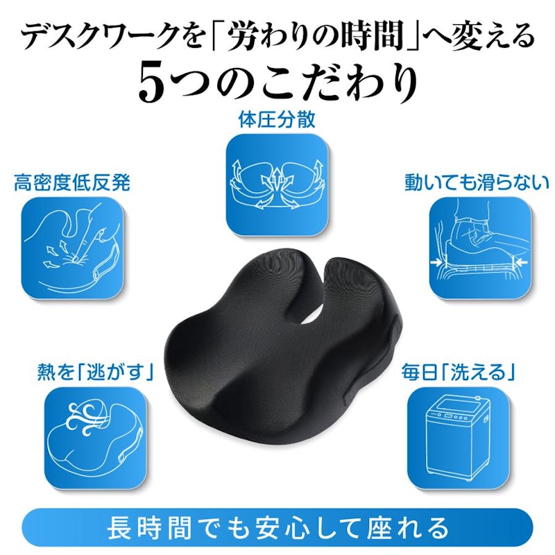 腰痛クッション 2