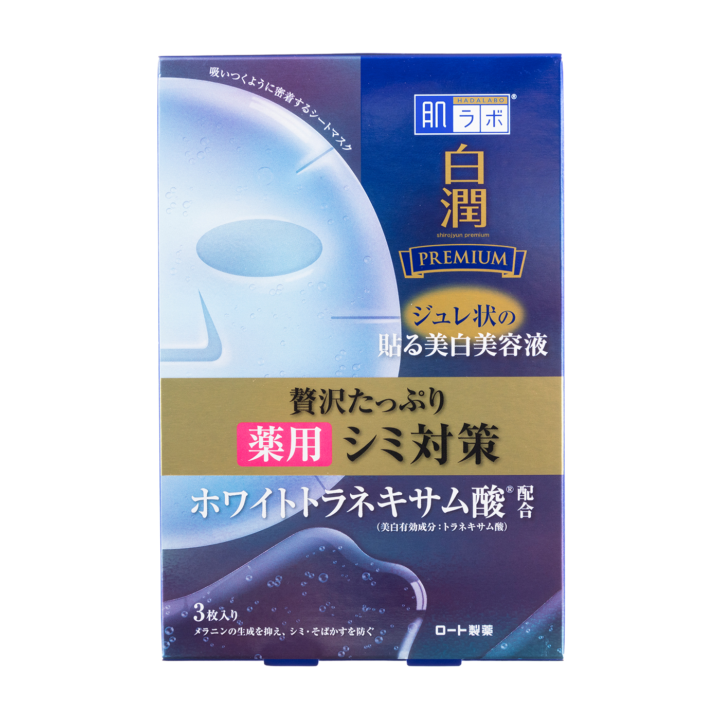 2022年10月】フェイスパックのおすすめ人気ランキング45選【徹底比較】 | mybest