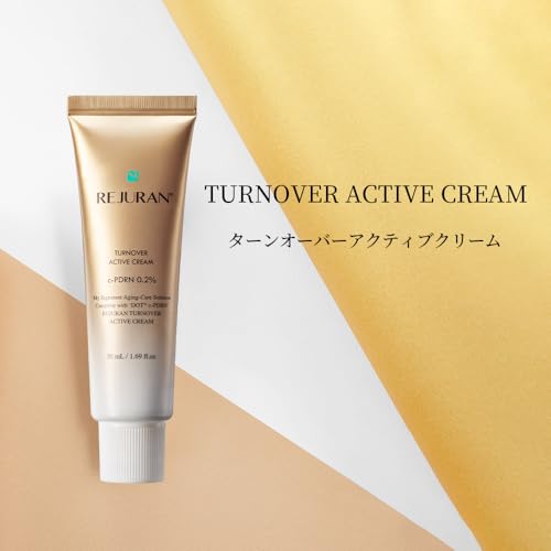 ターンオーバーアクティブクリーム  2