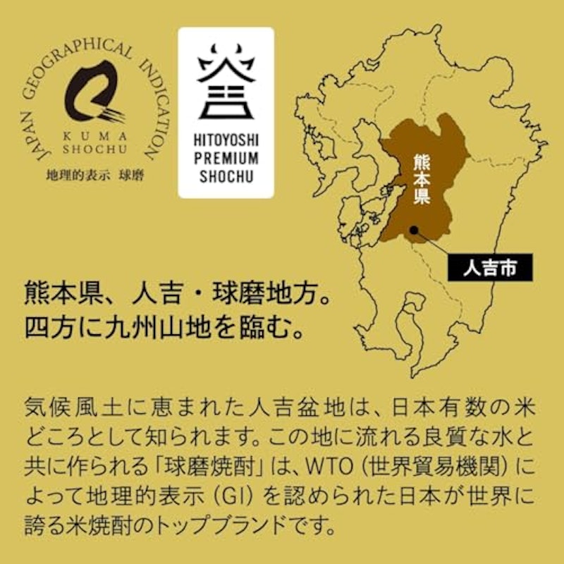大球磨 4