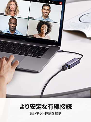 USB-C to Ethernet Gigabit Adapter 3