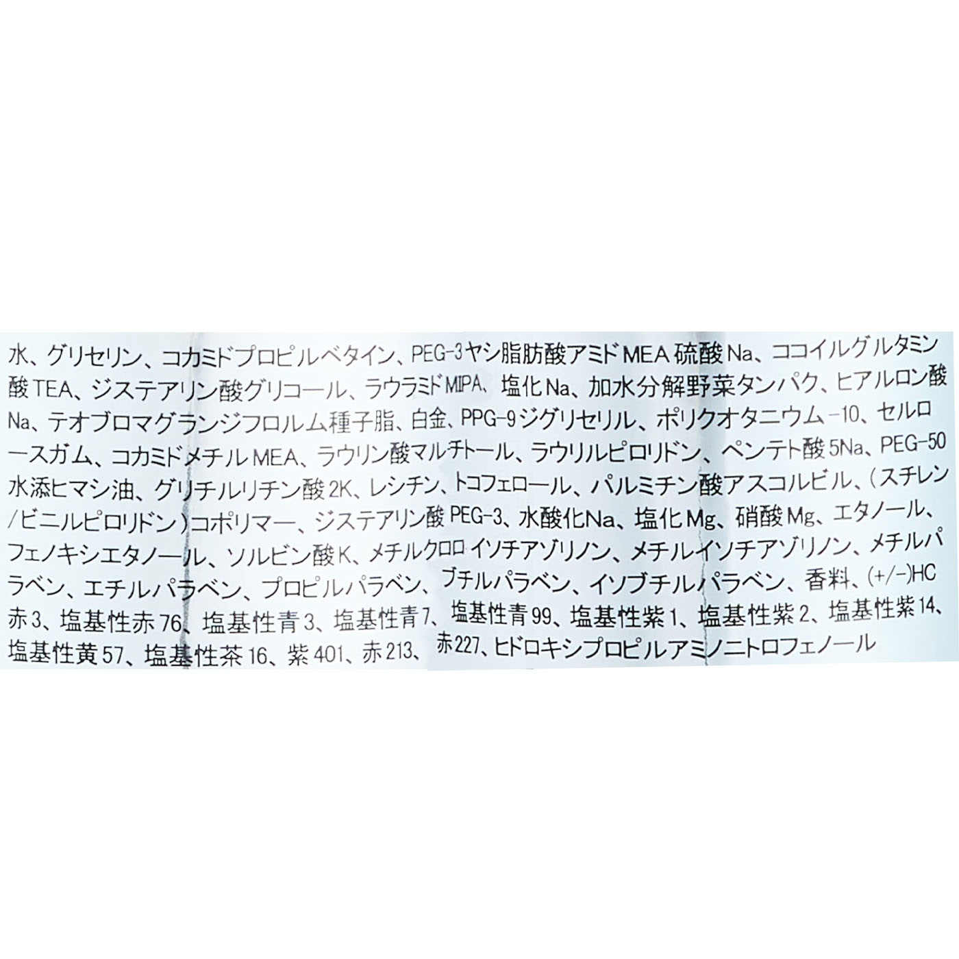 カラーシャンプー 4