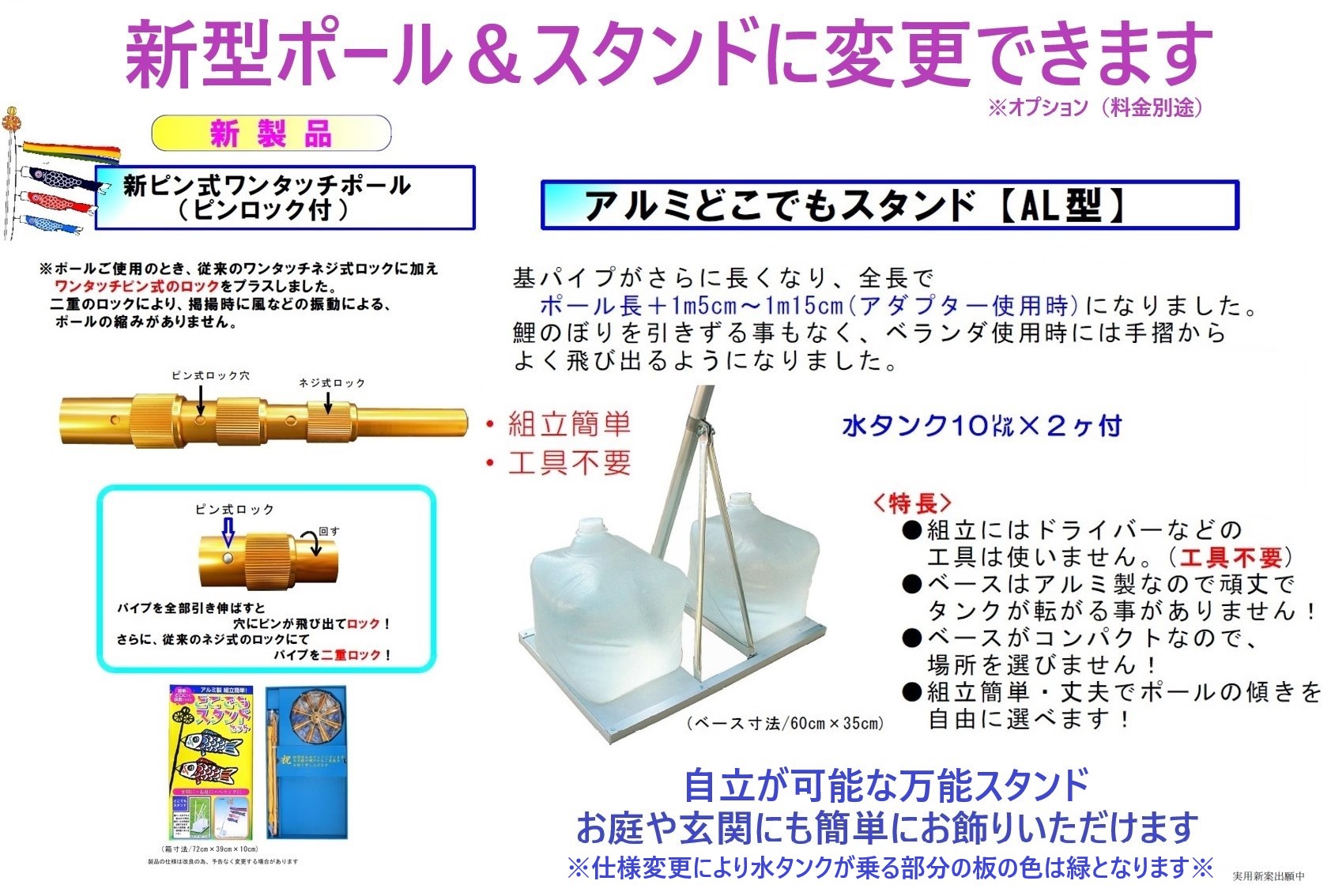 こいのぼり ロイヤル錦 9