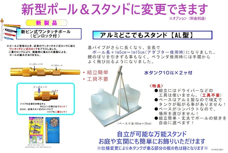 こいのぼり ロイヤル錦 9
