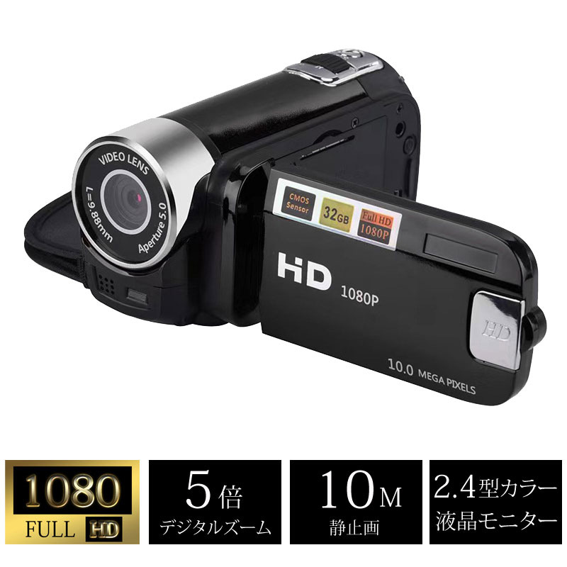 超小型 美品 フルハイビジョン ビデオカメラ - ビデオカメラ、ムービー 