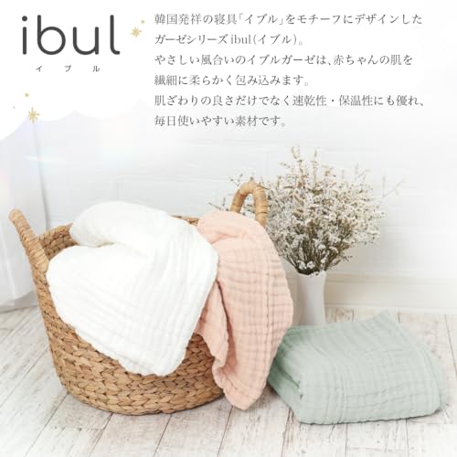 ガーゼタオルセット 3