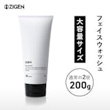 メンズ脂性肌向け洗顔料のおすすめ人気ランキング 5