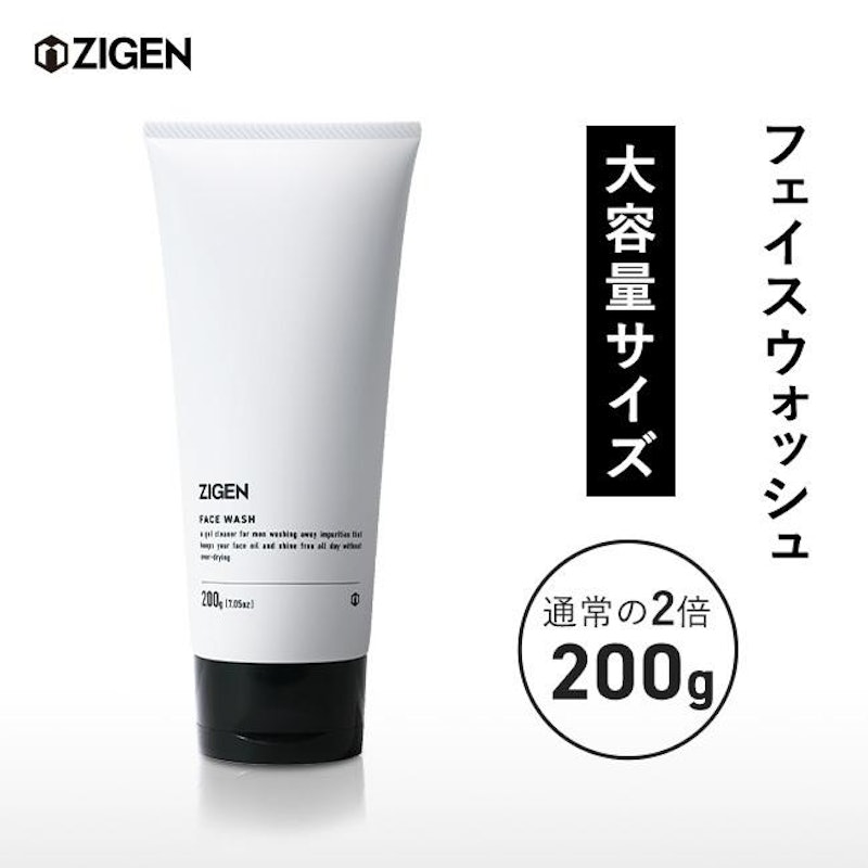 フェイスウォッシュ 1
