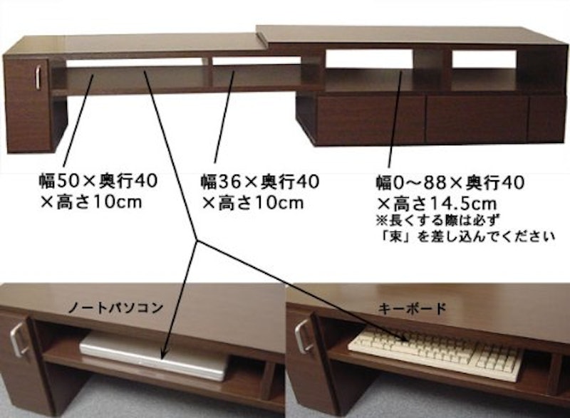 伸縮式パソコンデスク 7