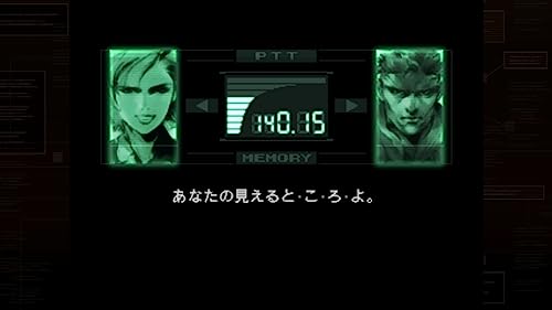 METAL GEAR SOLID: MASTER COLLECTION Vol.1 5