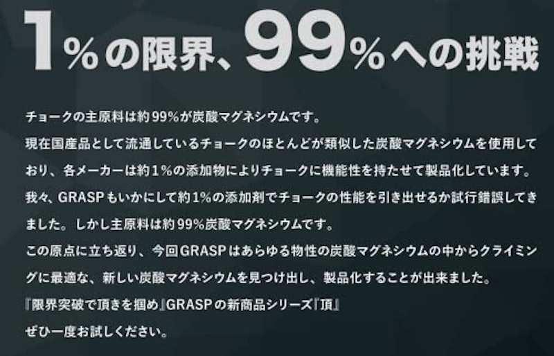 頂シリーズ ニュースタンダード 3