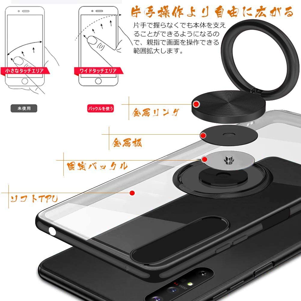 リング付きケース 4