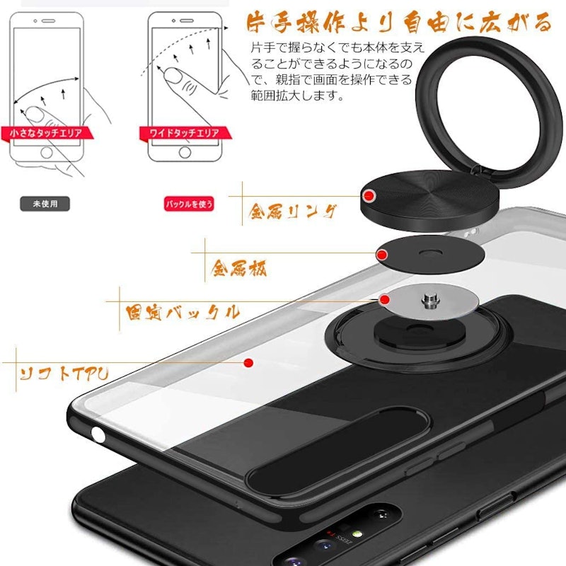 リング付きケース 4