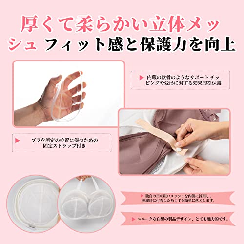 洗濯ネット 3