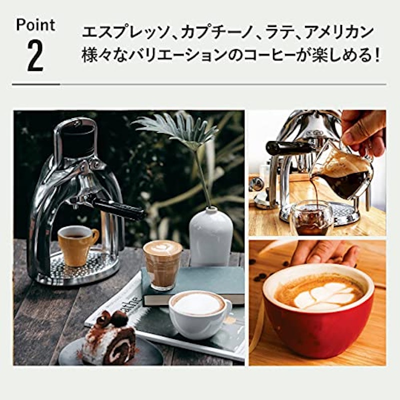 EspressoGC 3