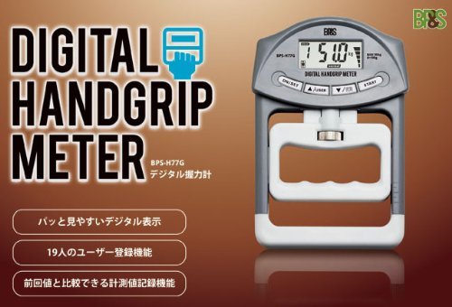 2023年】握力計のおすすめ人気ランキング17選 | mybest