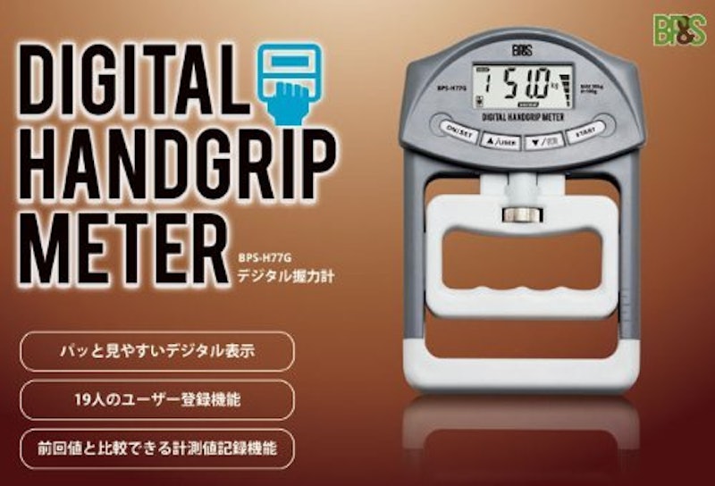 デジタルハンドグリップメーター 1