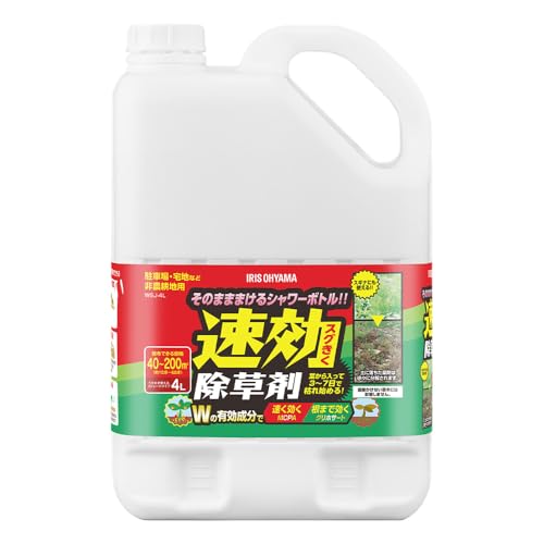 速効除草剤 1