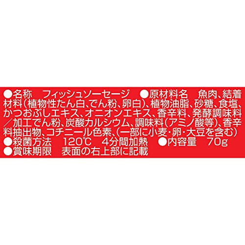 マルちゃん ソーセージL 減塩 3