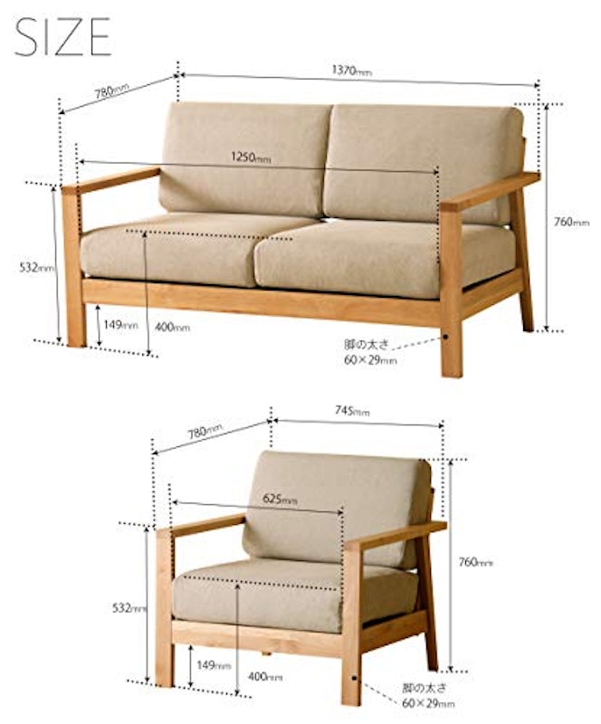 ソファ 2.5人掛け 2