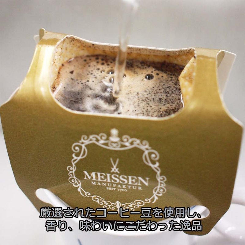 ドリップバッグコーヒーセット 8