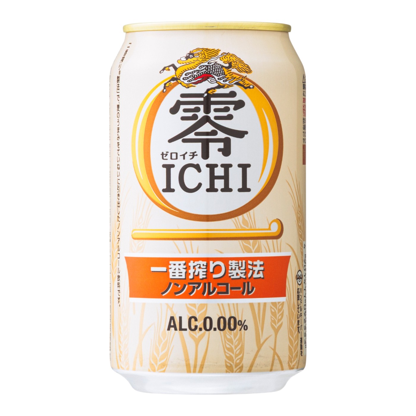 キリンビール 零ICHI クチコミ評価・評判&検証レビュー 1