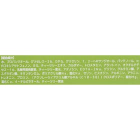 セキド MEDIHEAL THE ティーツリー APマスク JEXの評判・口コミは悪い?実際に使用してメリット・デメリットを徹底レビュー! 3