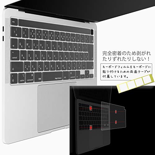 キーボードカバー 2