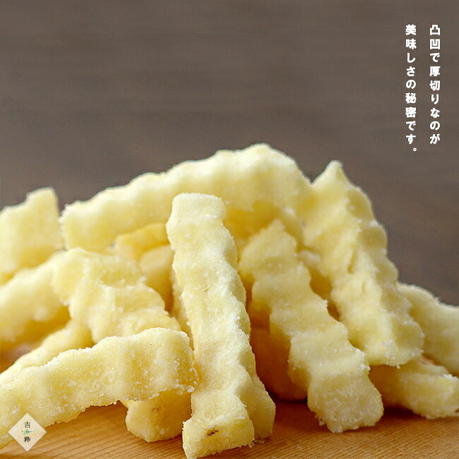 北海道山わさび 3