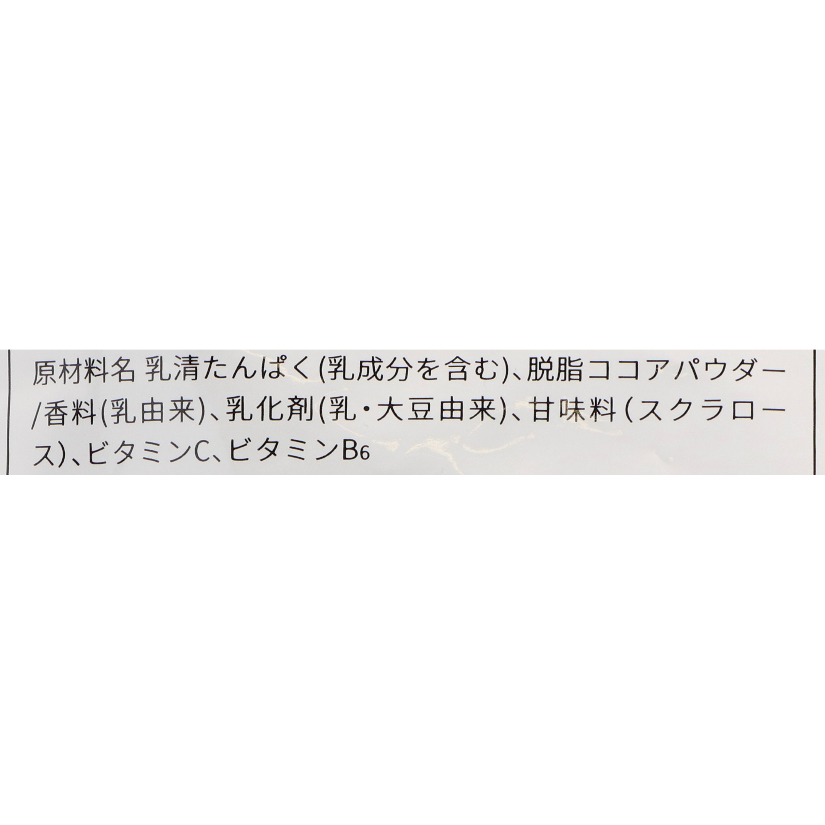 ビーレジェンド ホエイプロテインを他商品と比較 口コミや評判を実際に使ってレビューしました Mybest