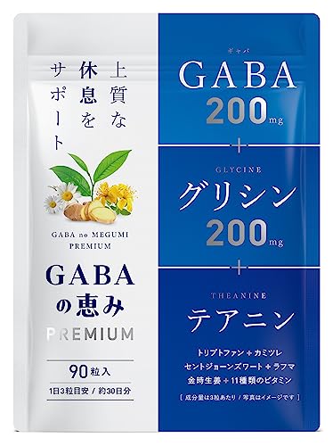 セントジョーンズワートのおすすめ人気ランキング【2026年6月】 4