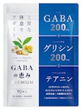 セントジョーンズワートのおすすめ人気ランキング【2026年6月】 4