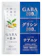 Freeselection GABAの恵みPREMIUM 1