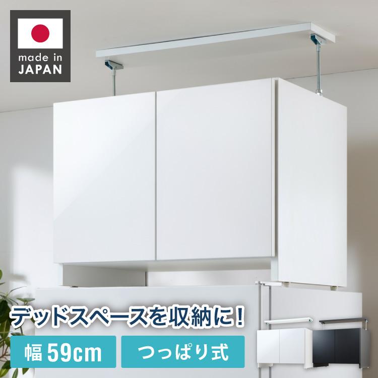 冷蔵庫上収納ストッカー 1