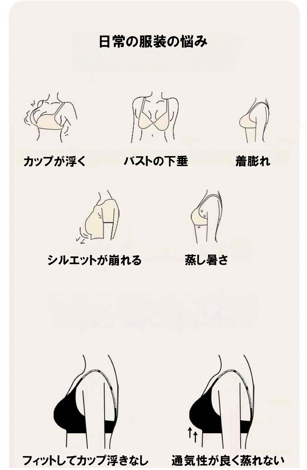 スポーツブラ ショーツ セット 5