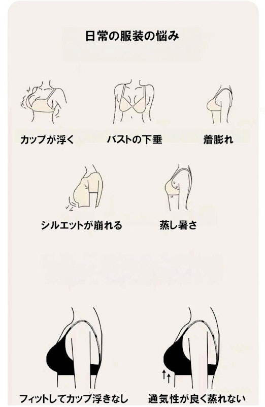 スポーツブラ ショーツ セット 5