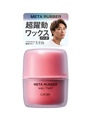 ヘアワックスのおすすめ人気ランキング200選【美容師が選び方監修